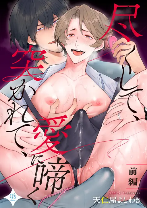 封面