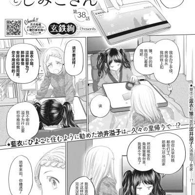 封面