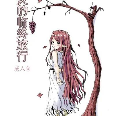 封面