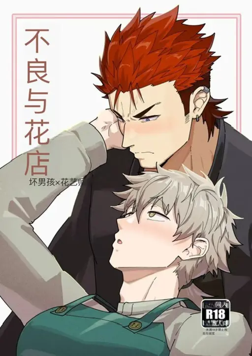 封面