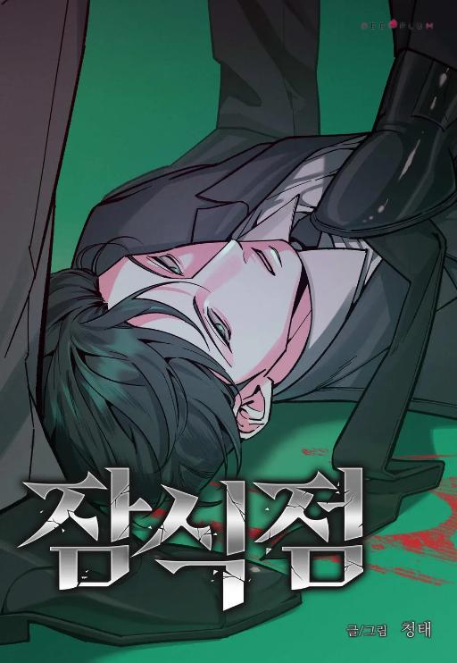 封面