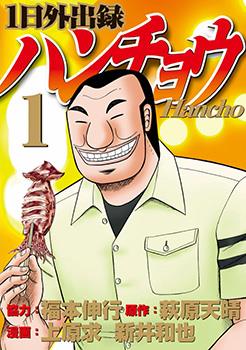 封面