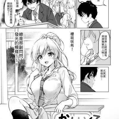 封面