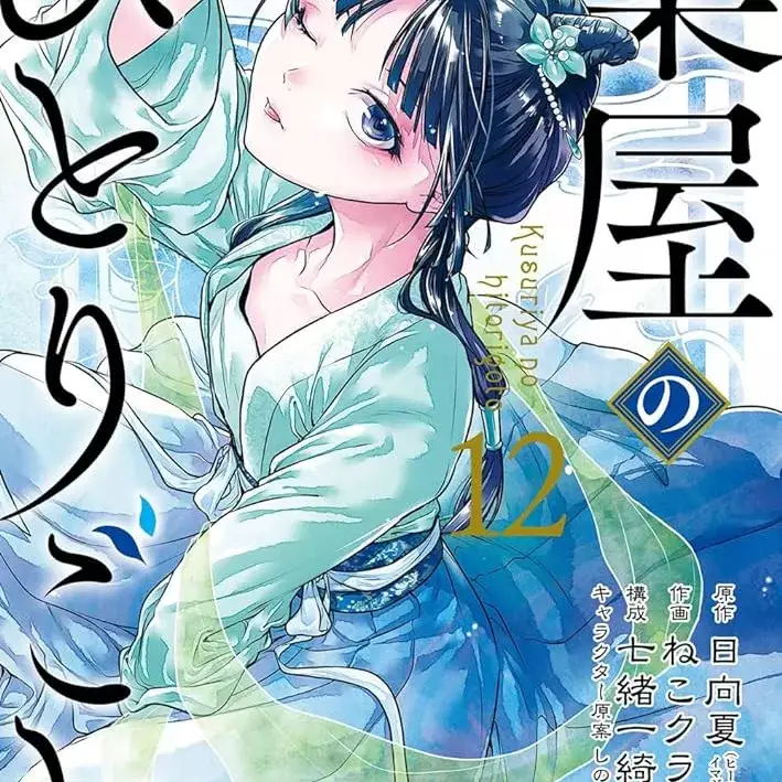 封面