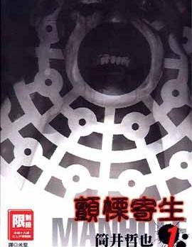 封面