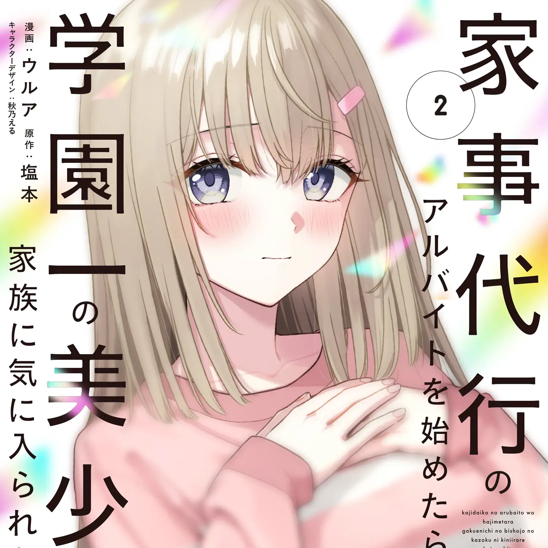 封面