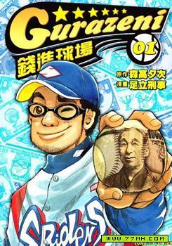 封面