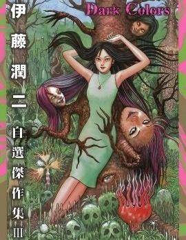 封面